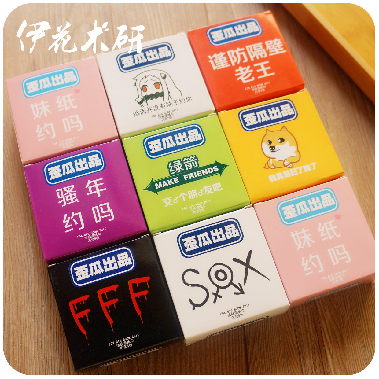 Peluche manga other - Ref 2694215 Image 1