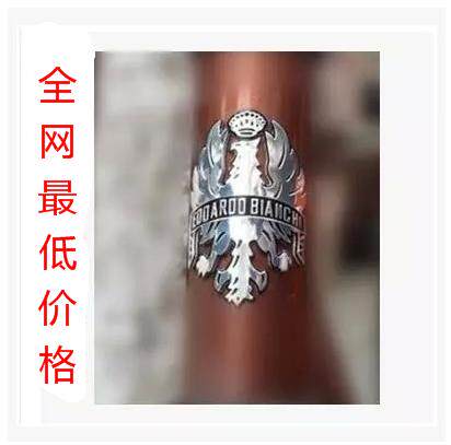 Sticker pour vélos - Ref 2281740 Image 1