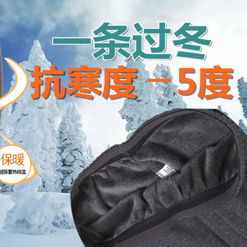 Pantalon collant Moyen-âge simple en coton - Ref 751505 Image 1