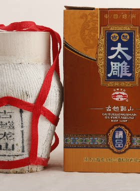 古越龙山绍兴黄酒包邮
