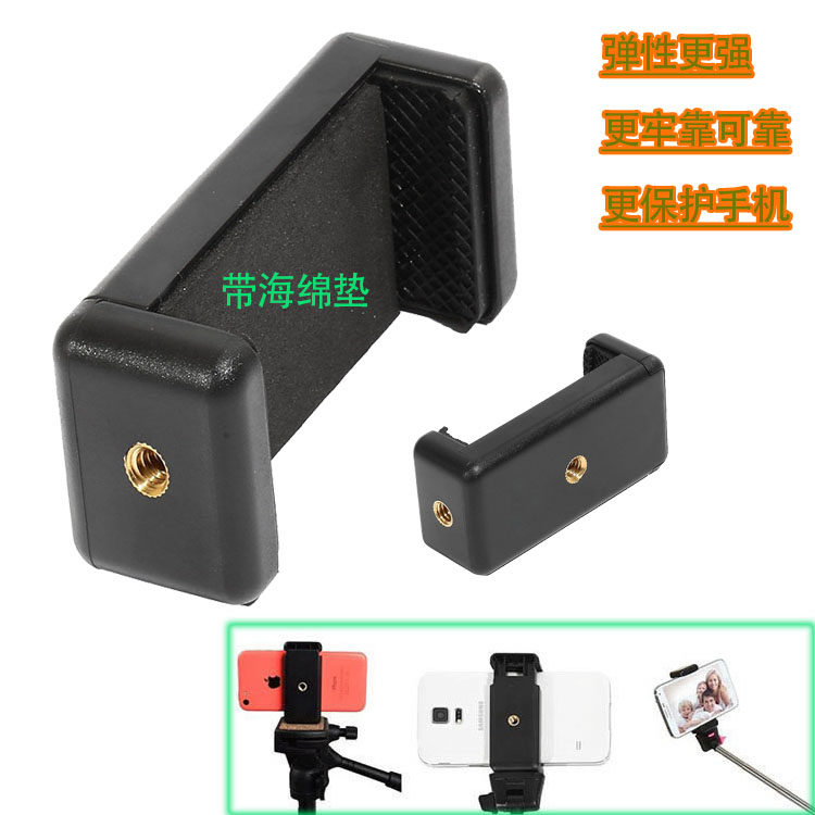 努比亚三星s8通用手机支架