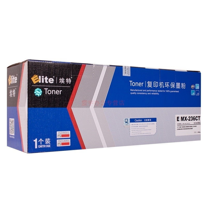 埃特 MX-236CT 复印机墨粉盒 适用夏普AR-1808S/2008D/2008L/2308