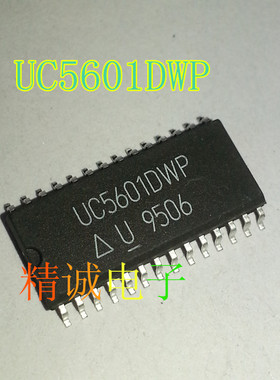 UC5601DWP UC5601 全新进口IC 实体店库存