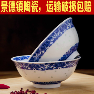 景德镇陶瓷釉下青花玲珑碗大号家用菜碗沙拉碗创意米饭碗6寸面碗