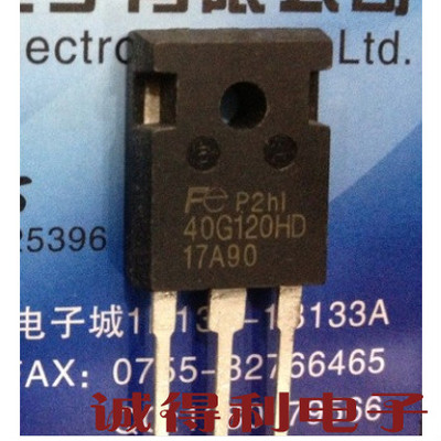 FGW40N120HD 40G120HD 40A 1200V 逆变焊机单管IGBT