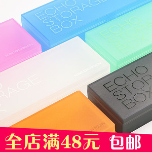 爱可多功能文具盒创意简约彩色半透明铅笔盒文具收纳磨砂透明笔盒