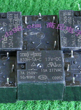 SONG CHUAN 833H-1A-C 12VDC 277V 7-10A继电器 松川原装库存现货