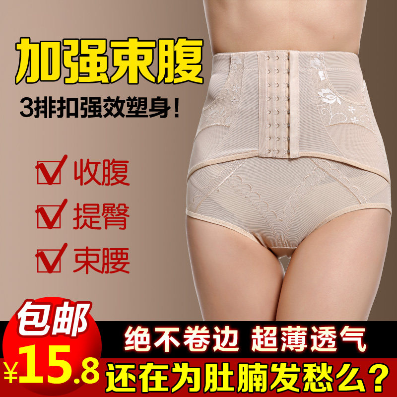 body amincissant DKLMY308 en nylon - Ref 679090 Image 1