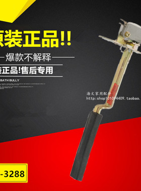 适用于小天鹅洗衣机门盖开关脱水安全开关门开关MK-3288配件