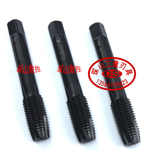 包邮鸿泰螺尖丝攻黑色氮化先端丝锥2M2.5M3M4M5M6M8M10M12M14-M20