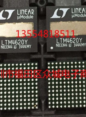 原装  LTM4620EY LTM4620IY LTM4620Y LTM4620 BGA 现货可直拍