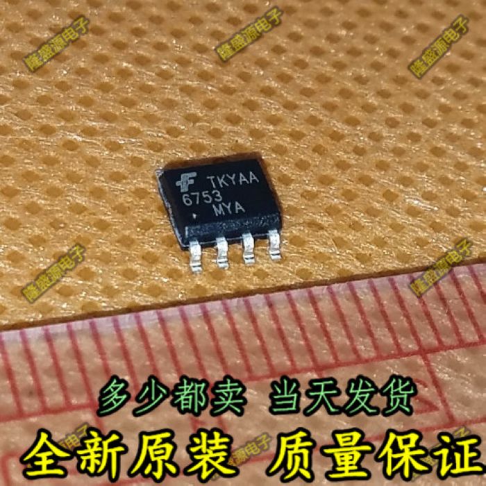 全新原装 6753MYA FAN6753MY 正品液晶电源管理芯片 SOP-8