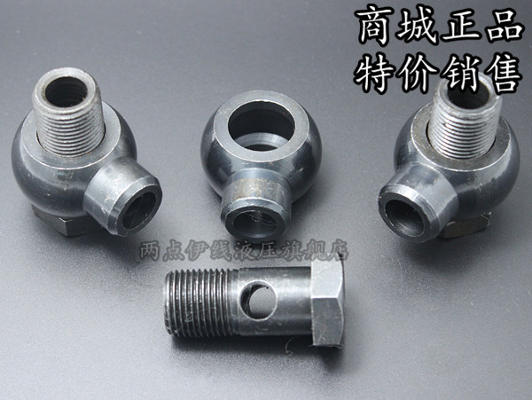 焊接万向管接头液压碳钢油缸接头