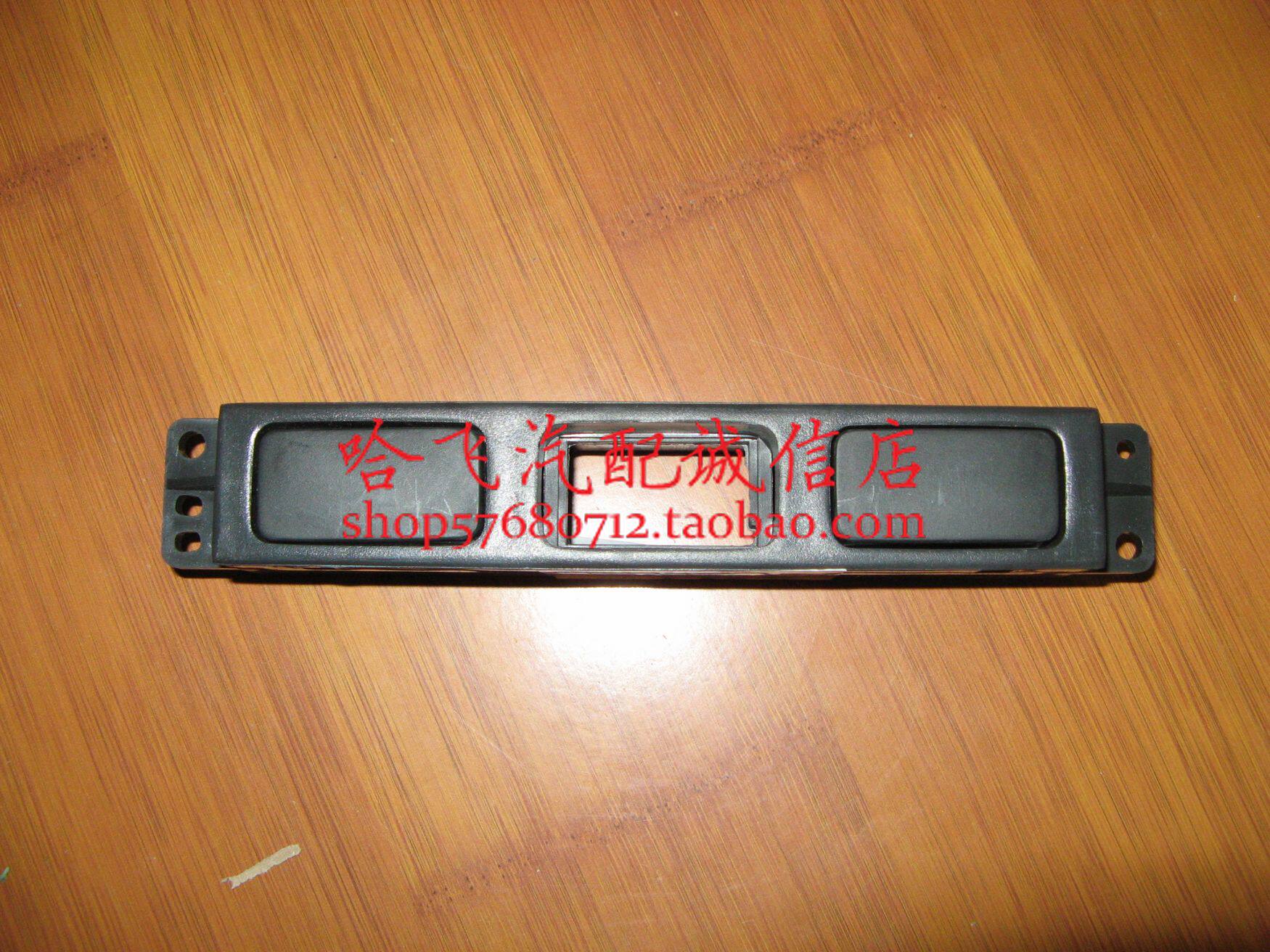 哈飞汽车原厂配件 哈飞赛马控制