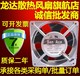 12W 0.08 0.07A 109S025 38MM 120 风扇 230V