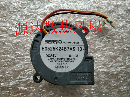 原装伺服SERVO 5025 24V 0.11A E0525K24B7AS-13涡轮散热风扇