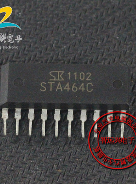 STA464C 汽车电脑板易损喷油芯片 汽车IC 插件