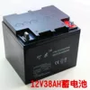Товары от 叮东12V电器商行