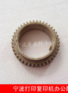 适用 理光MP1813L 1810LD 1801 1812L 1911L 2000sp 2001定影齿轮
