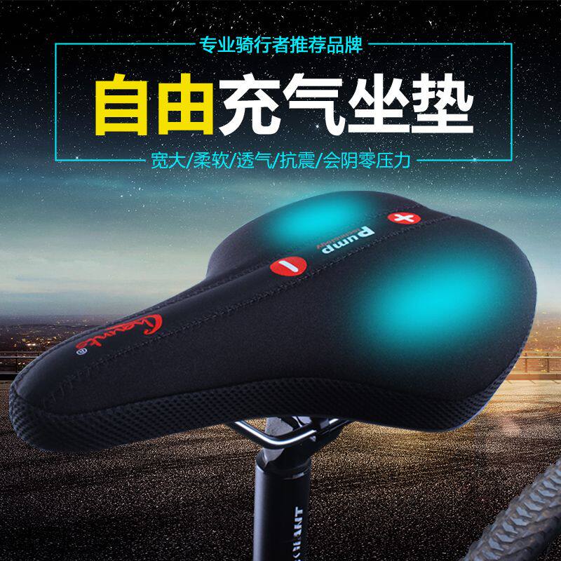 Selle de vélo Mountain Bike CHAUNTS - Ref 2349559 Image 1