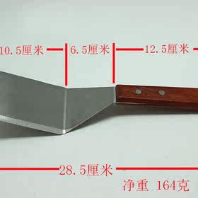 四川成都西安贵阳台湾手抓饼小号铲子不锈钢铲煎饼平铲铁板烧铲子