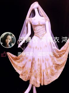 鸿舞衣量身定制2017.1.4上新 各色订做 印度舞高档演出服