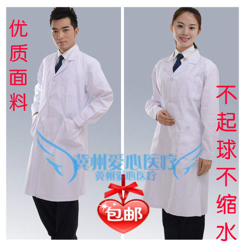 Tenue infirmière - Ref 1857148 Image 1