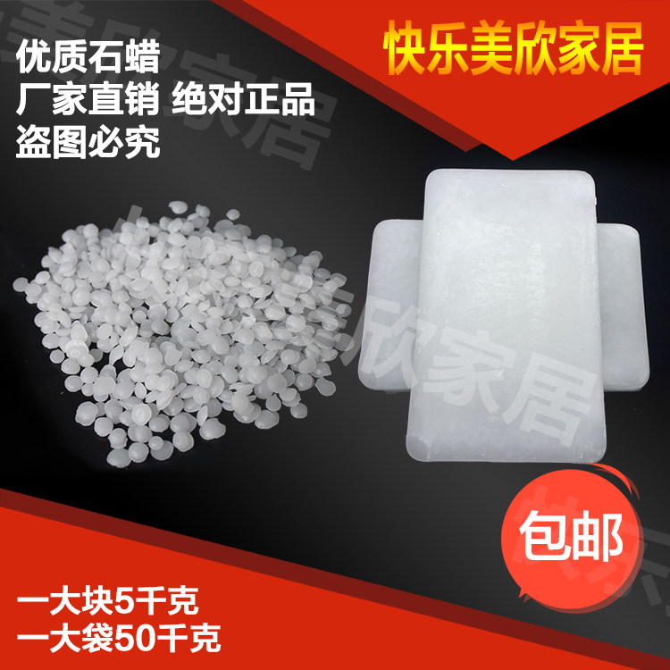 Bougie - Ref 2488112 Image 1