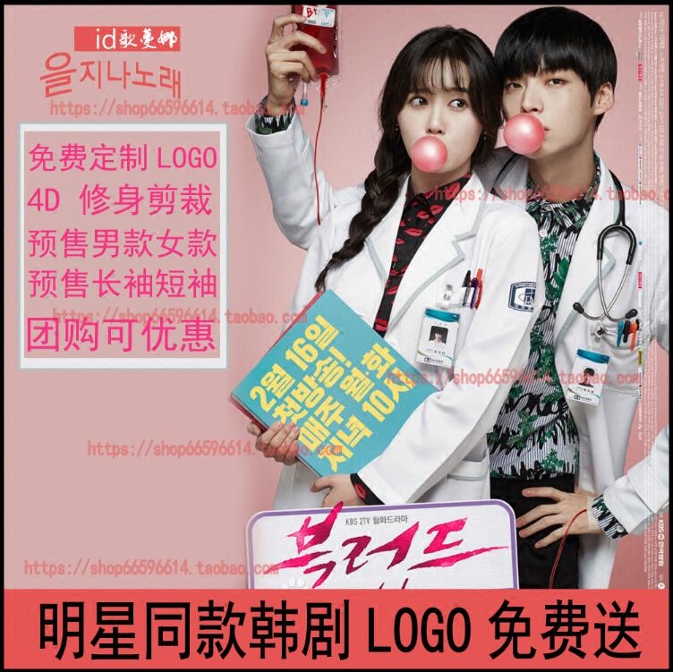 Tenue infirmière - Ref 1858119 Image 1