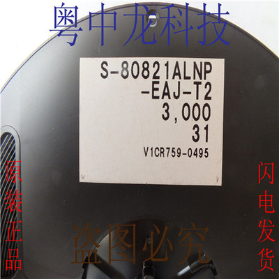 S-80821ALNP-EAJ-T2 SOT343 集成IC电路芯片 原装可直拍