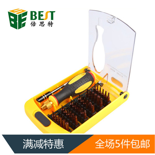 倍思特 38合1螺丝刀 套批  多功能拆机工具 超强进口钢材S2材质
