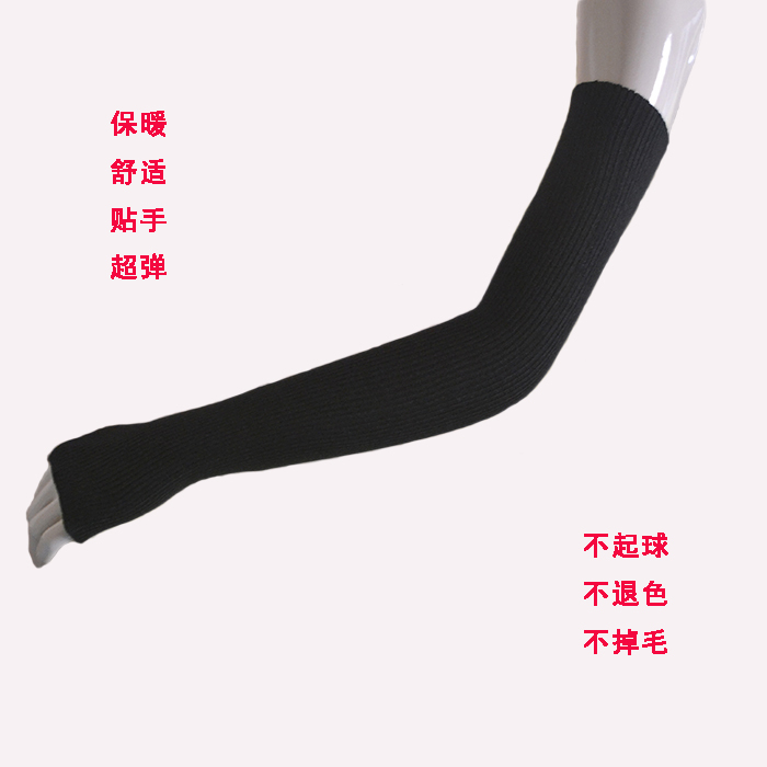 Å®Çﶬ³¤¿îÊÖ±ÛÌ×ÑòÈÞÐäÌ×ÓÐÎÞÖ¸¶´¼ÙÐä×Ó±£Å¯°ëÖ¸ÊÖÌ׸첲Ì×ÍàÌ×