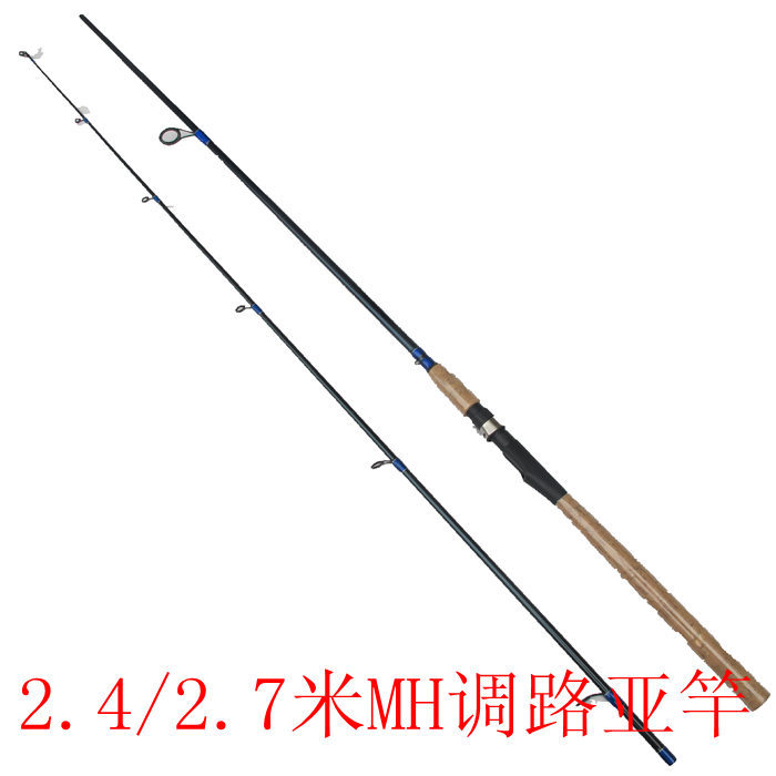 直柄路亚竿鳗鱼碳素MH调渔具套装