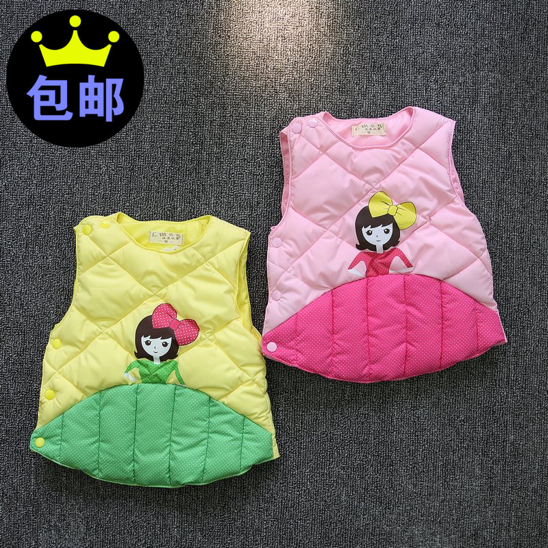 Gilet fille - Ref 2071086 Image 1