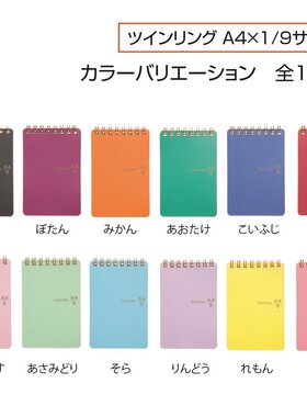 日本PLUS|普乐士|CA.CREA|A4×1/9|随身线圈笔记本|记事本|12色选