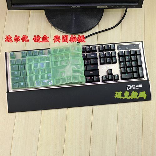 达尔优EK855EK835EK