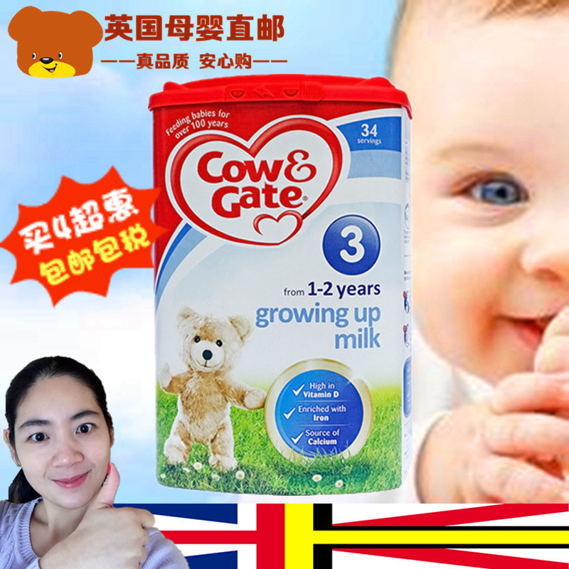 ¡¾Ã×ÂèÂè¡¿Ó¢¹ú´ú¹ºCow&GateÅ£À¸3¶ÎÓ¤Ó×¶ùÄÌ·Û900g³¬ÊÐÖ±²É1-2Ëê
