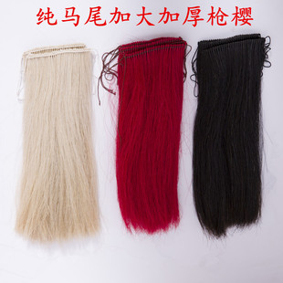 马尾枪缨/武术长枪樱/表演枪婴/红缨枪樱子/红樱子 厂家直销包邮