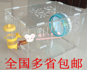 全国多省包邮 Carno卡诺 亚克力仓鼠笼 仓鼠别墅 金丝熊DIY笼子