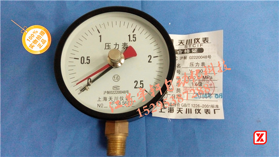 记忆型压力表 双针记忆压力表 留点压力表气压表Y100J