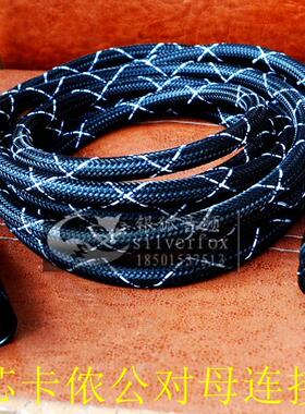 7芯罗德RODE K2 NTK/U95s/Avantone CV-12话筒线麦克风线音频线七