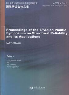 书店 药学书籍 第六届亚太地区结构可靠度与应用研究研讨会论文集 书 畅想畅销书 黄宏伟 正版