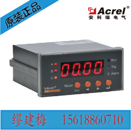 安科瑞 化工行业电动机保护器ARD2-25/CM DC4-20mA 485通讯接口