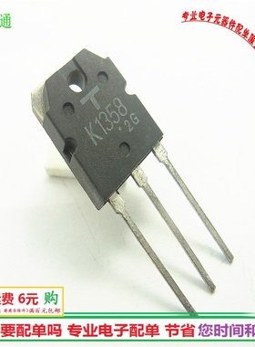 2SK1358电源MOS 场效应三极管K1358 TO3P 9A900V全新现货