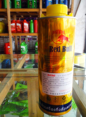 包邮进口摩托车机油红牛润滑油