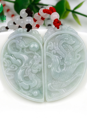 A货翡翠情侣龙凤玉吊坠 龙凤佩一对 婚庆龙凤玉项链 男女款 龙凤