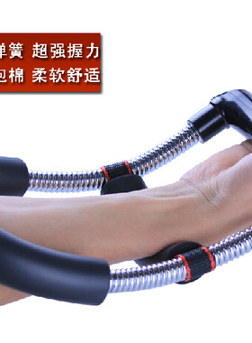 双林健身锻炼扩胸包邮握力器