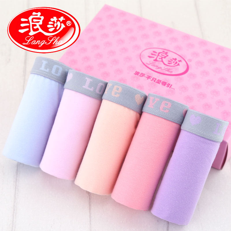 Slip jeunesse LS025 en coton - Ref 669334 Image 1