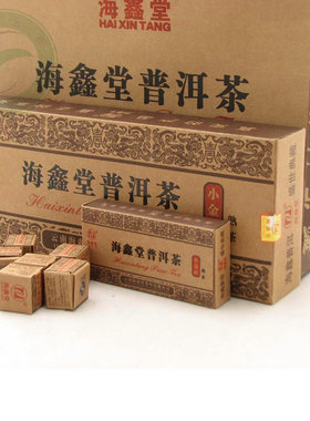 海鑫堂小金砖熟茶海鑫堂普洱茶熟茶特价茶叶小金砖熟茶