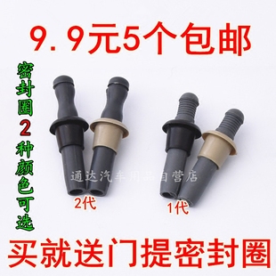 适用于长安之星63506371 6363二2代S4604500门提扣拉扣提纽保险扣